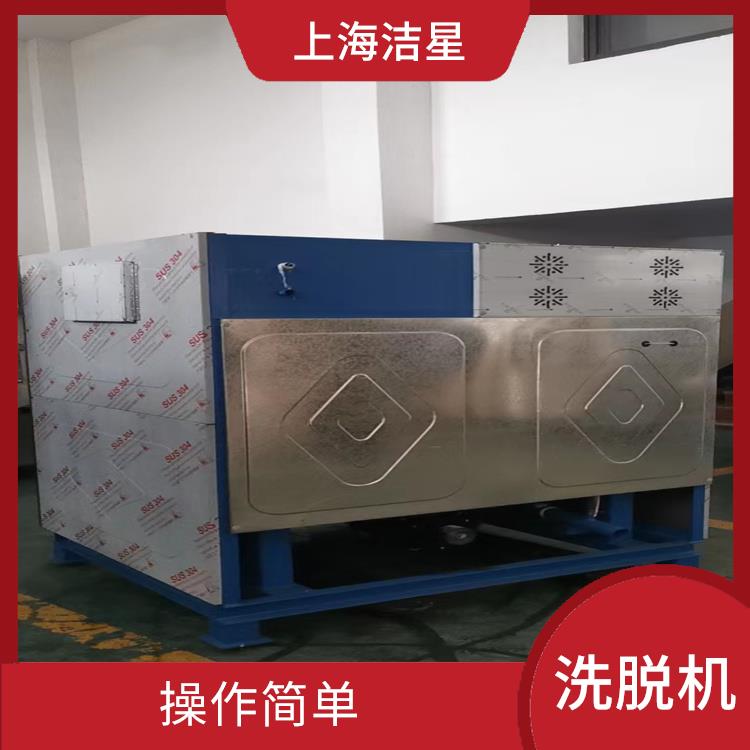 贵州26公斤洗脱机厂家 节约水和电 能够自动完成清洗过程