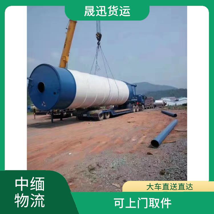 中缅国际物流 专线往返 运输成本较低