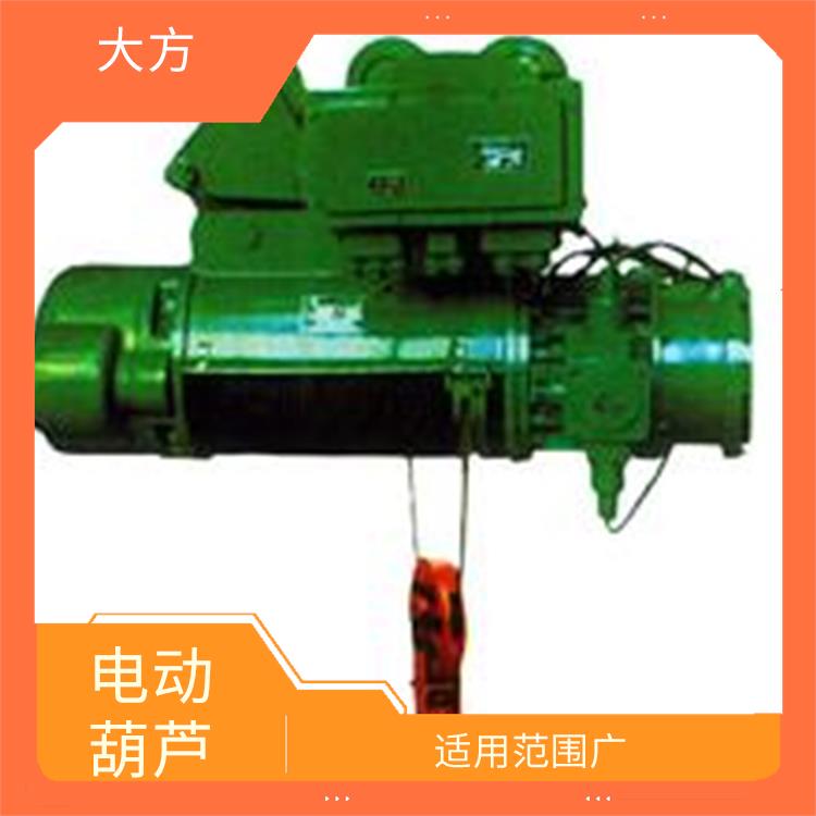 雙速電動葫蘆廠家 安全可靠 可靠性高