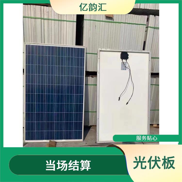 赤峰回收旧太阳能光伏板电话 快速上门 看货报价