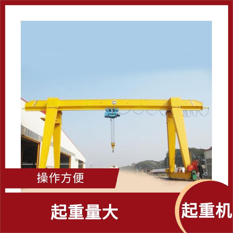 MH型葫芦门式吊车厂家 控制灵活 使用方便