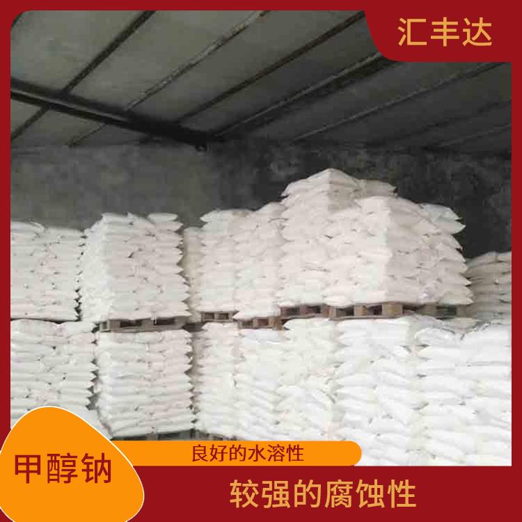 沈阳甲醇钠销售 不易挥发 良好的还原性