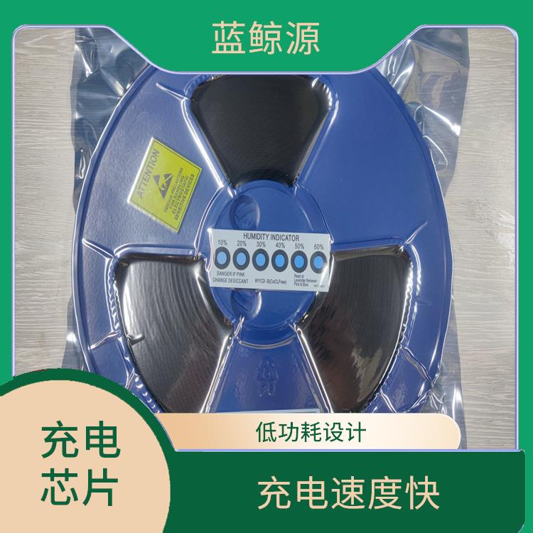 延长电池寿命 IP2326芯片手册 集成了多种功能模块