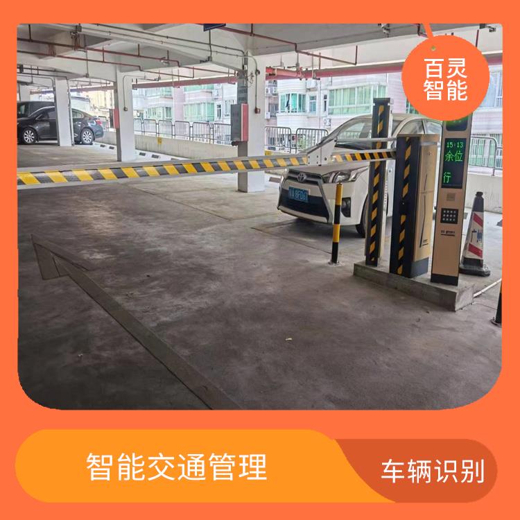 车牌识别自助收费系统 自动放行 能够实时地对车辆进行识别