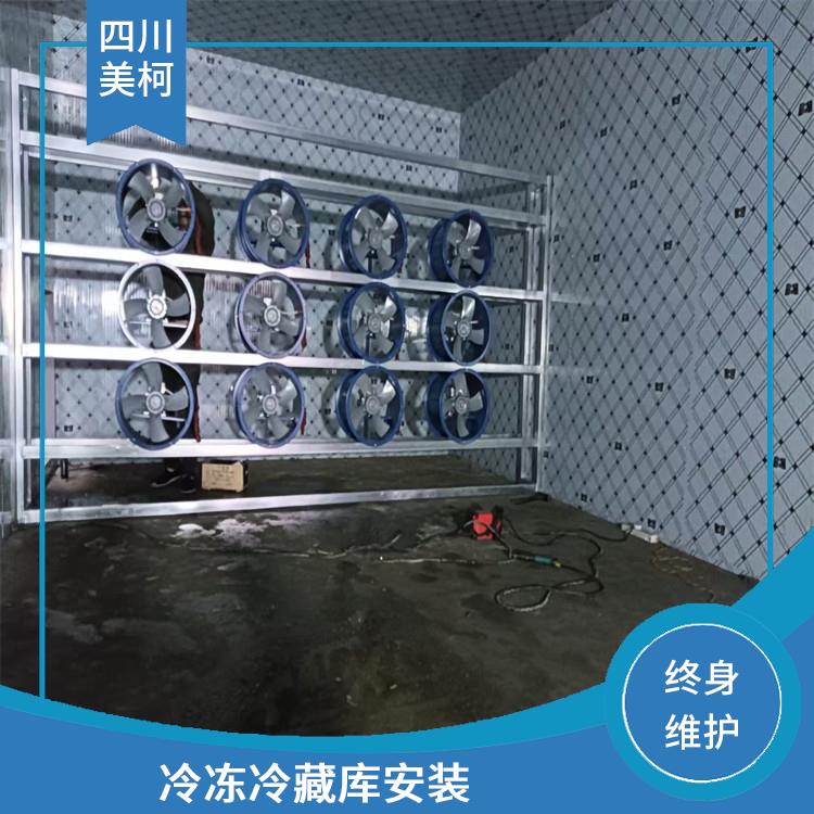 西充小型冷庫 屏山藥品冷庫安裝 報價單