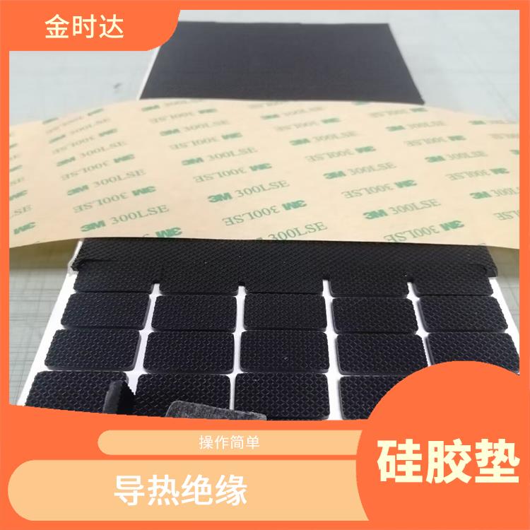 广州3M硅胶垫厂家 操作简单 使用放心