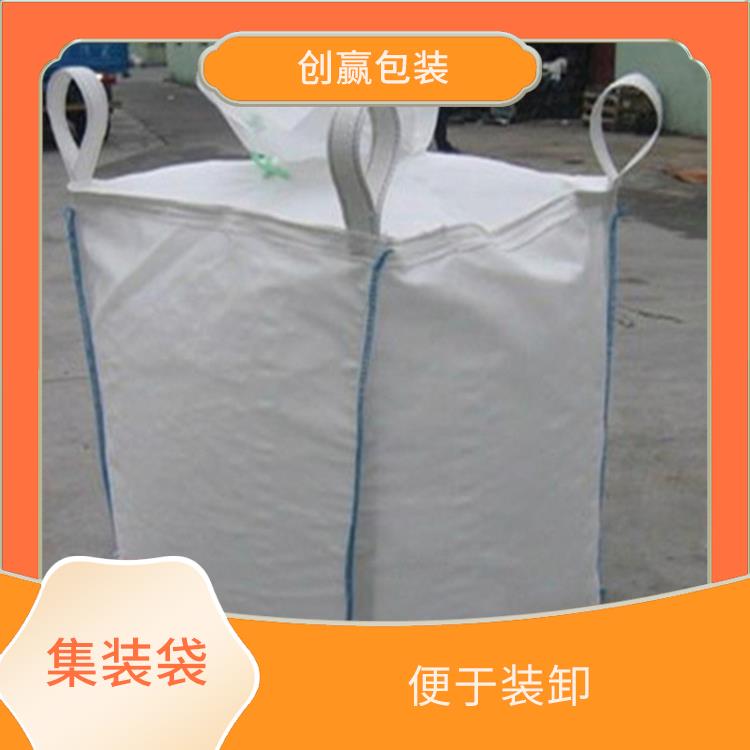 重庆市合川区创嬴集装袋开发 卷取整齐 是一种中型散装容器