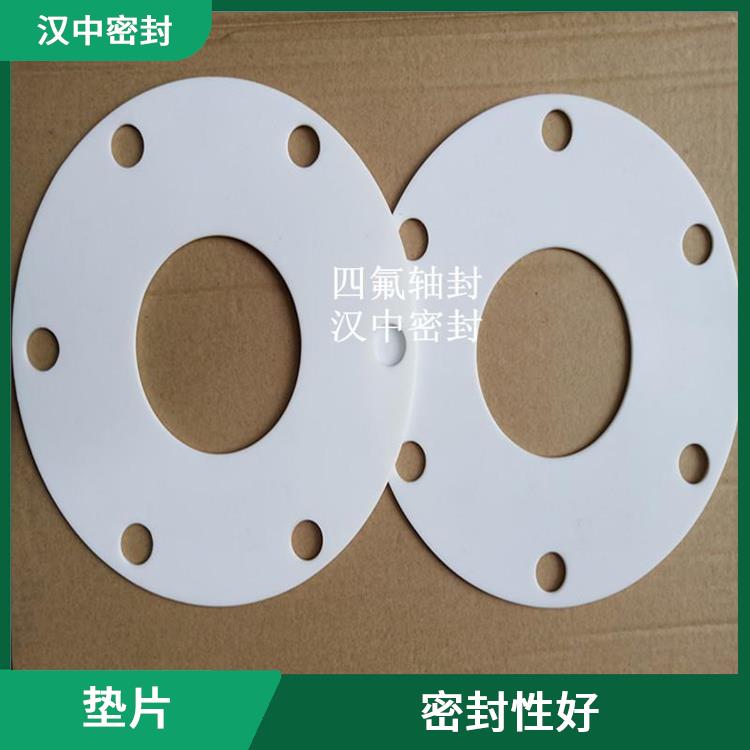 广州优质聚四氟乙烯垫片厂 密封性好 适用于多种行业领域