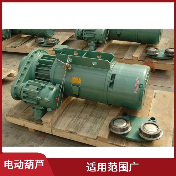 河南大方雙速電動葫蘆 耐用性強 穩定性好