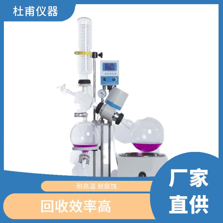 哈爾濱旋轉(zhuǎn)蒸發(fā)器價(jià)格 讓蒸餾與放料同步