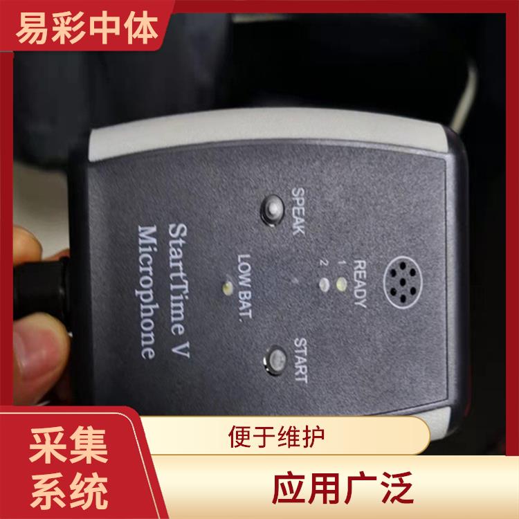 武汉影像采集系统 应用广泛 高精度识别
