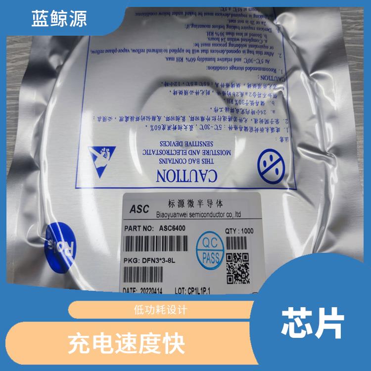 现货供应CS5080E 延长电池寿命 保证较优的充电状态
