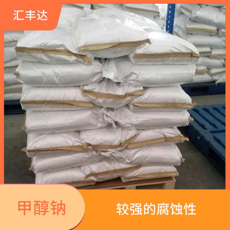 沈阳甲醇钠出售 用途广泛 不易受潮或变质