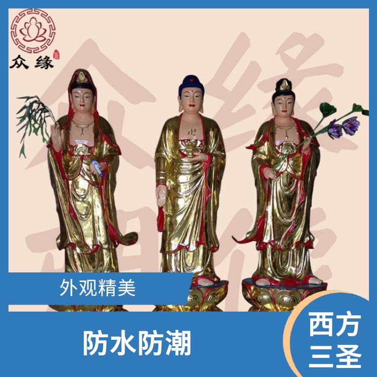 陕西树脂娑婆三圣佛像 外观精美 由树脂材料制成的