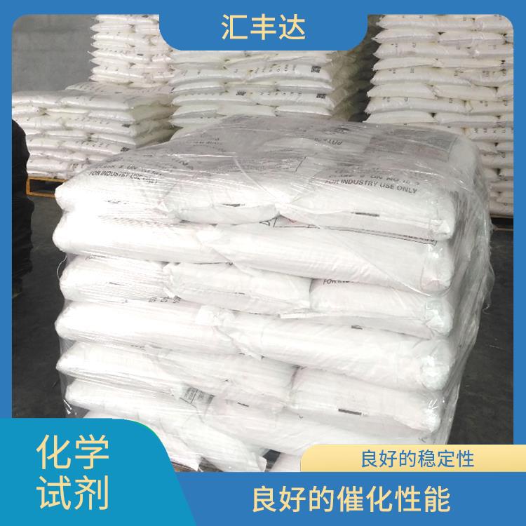 南京过氧化苯甲酰供应 易燃性较强 一种较强氧化剂