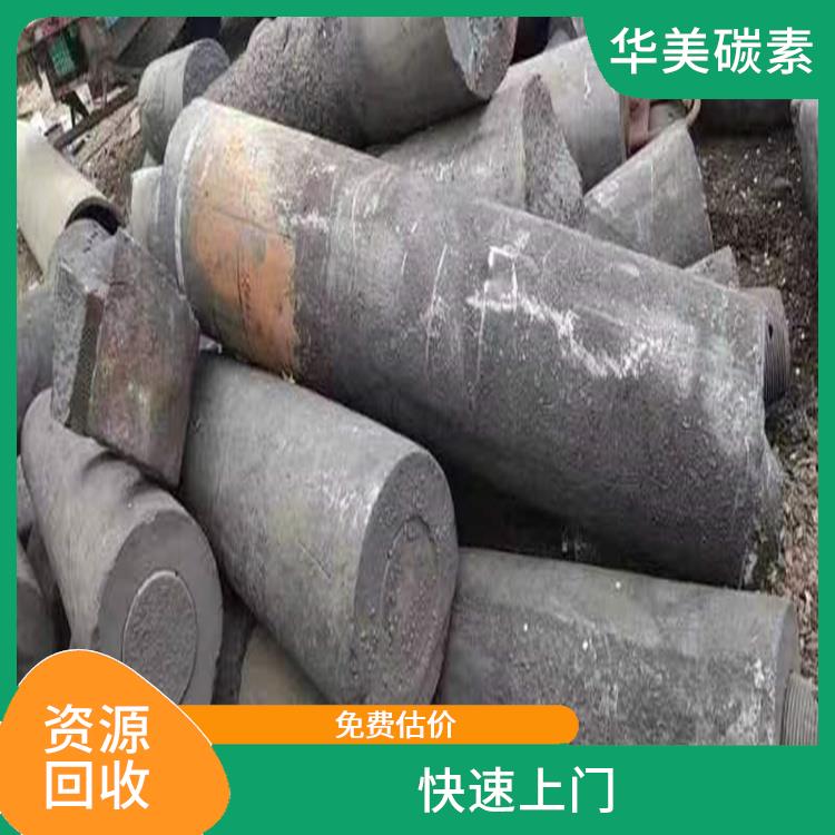 武汉废石墨粉回收长 回收范围广泛