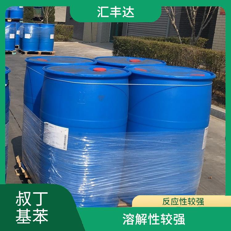 成都叔丁基苯厂家 低燃点 较好的化学稳定性