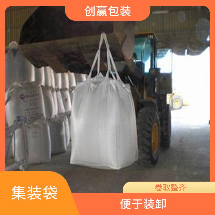重庆市创嬴集装袋包装 卷布无打折 外观平整光滑 无缺经