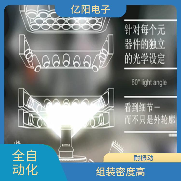 西安 贴片机供应 抗振能力强 宽容性高