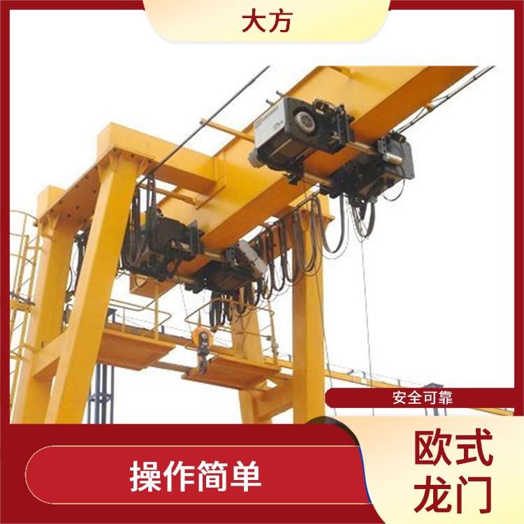 欧式龙门起重机 转动灵活 负载能力强