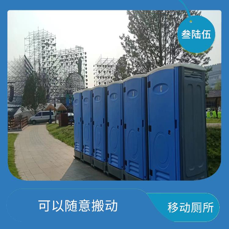流动公厕出租价格 现场安装快捷 结构稳定可靠