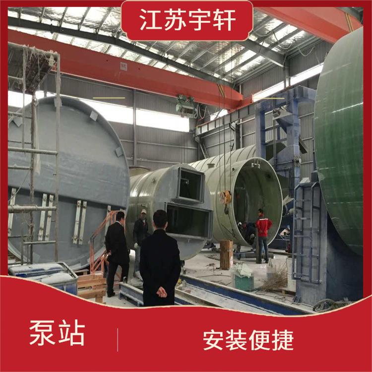 柳州一体化污水提升泵站 密闭性好 耐腐蚀 耐高温