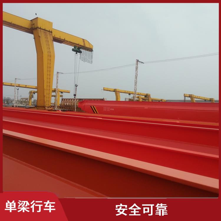 工业起重机 操作方便 适用范围广