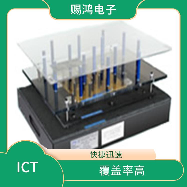 珠海ICT治具厂 操作简单 自动化程度高