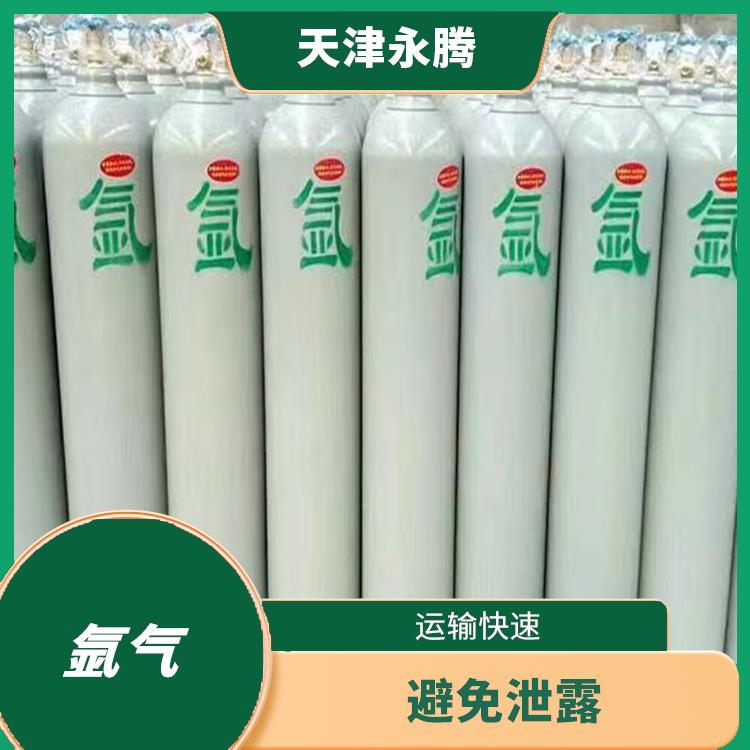 河北區(qū)氬氣租賃 以高壓形式儲存和運輸 服務(wù)好 速度快