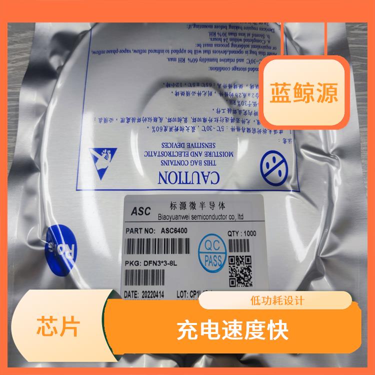 集成度高 能够实现对电流电压的准确 CS5080E替代