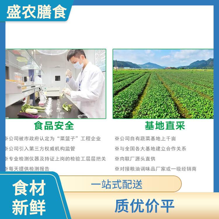 深圳平湖蔬菜配送公司 食堂蔬菜肉类配送 大型的蔬菜配送公司
