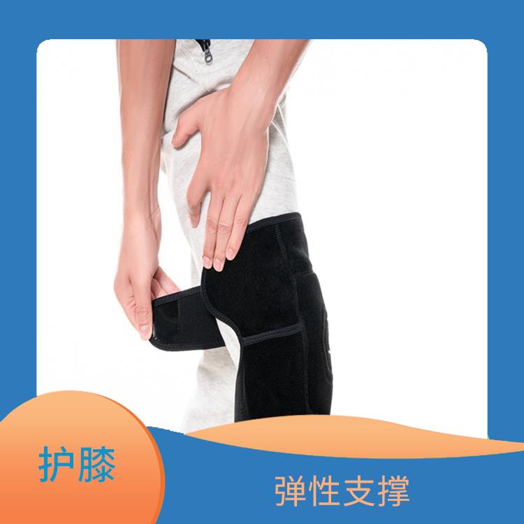 远红外发热护膝价格表 保护膝盖 适合长时间佩戴