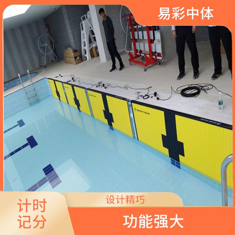 福建游泳计时记分系统 提高比赛的准确性 可靠性强