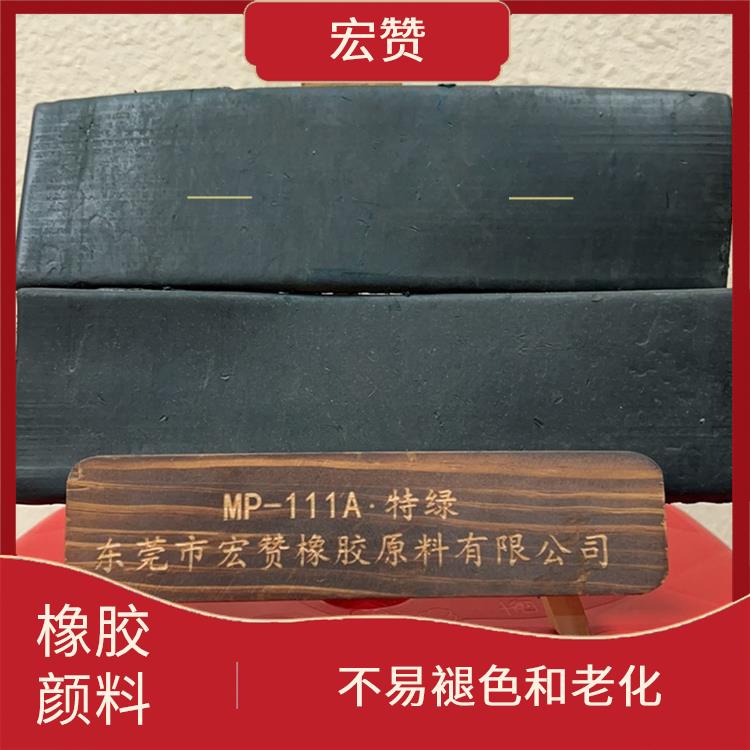 四平橡胶颜料电话 不易开裂