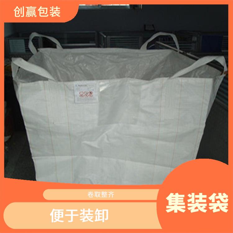 重庆市南川区创嬴集装袋甩卖 卷取整齐 是一种中型散装容器