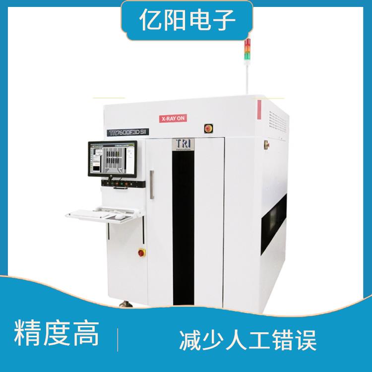 北京自动X射线检测机 提高产品质量 提高生产效率