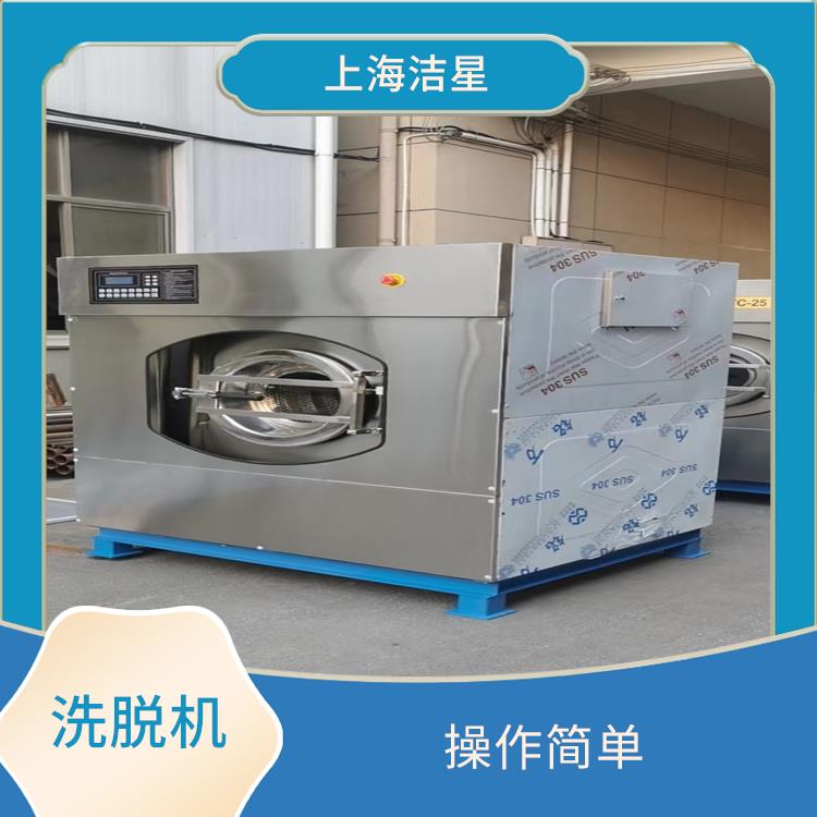 青海26公斤洗脱机厂家 采用优良的清洗技术 能够减少人工劳动