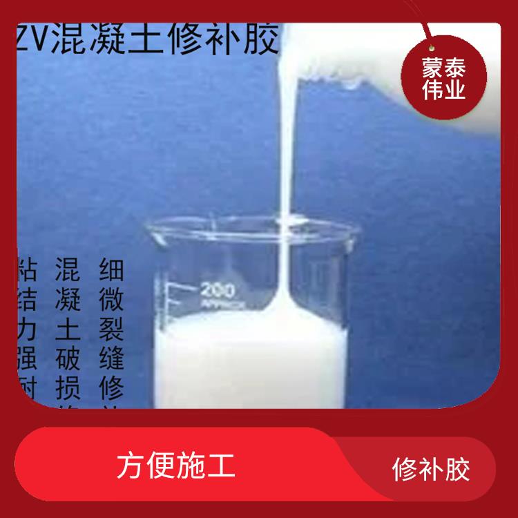 北京ZV修补胶批发价 干燥时间较短 可以在潮湿环境下使用