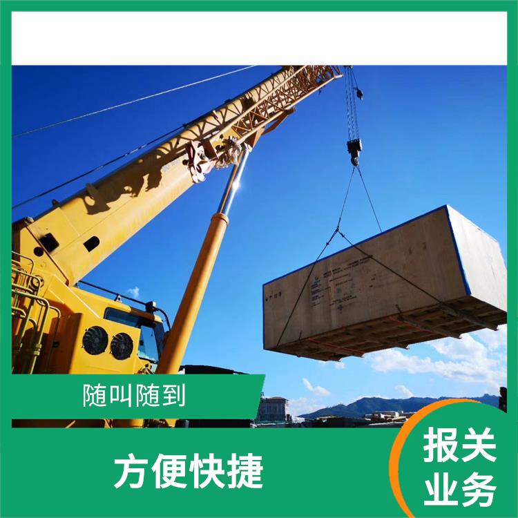 老挝货场整车报关电话 方便快捷 量大量小均可接