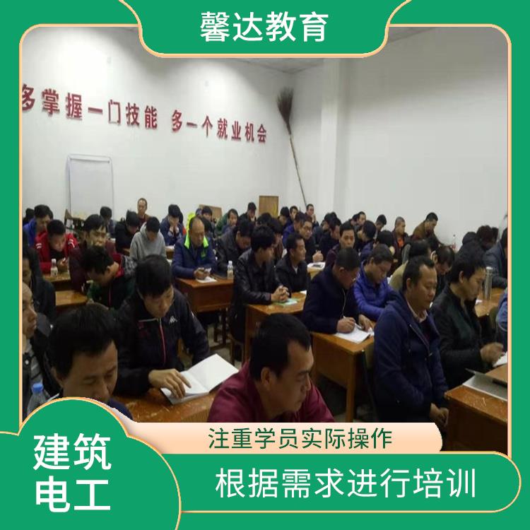 上海建筑电工操作证考试地点 实用性强