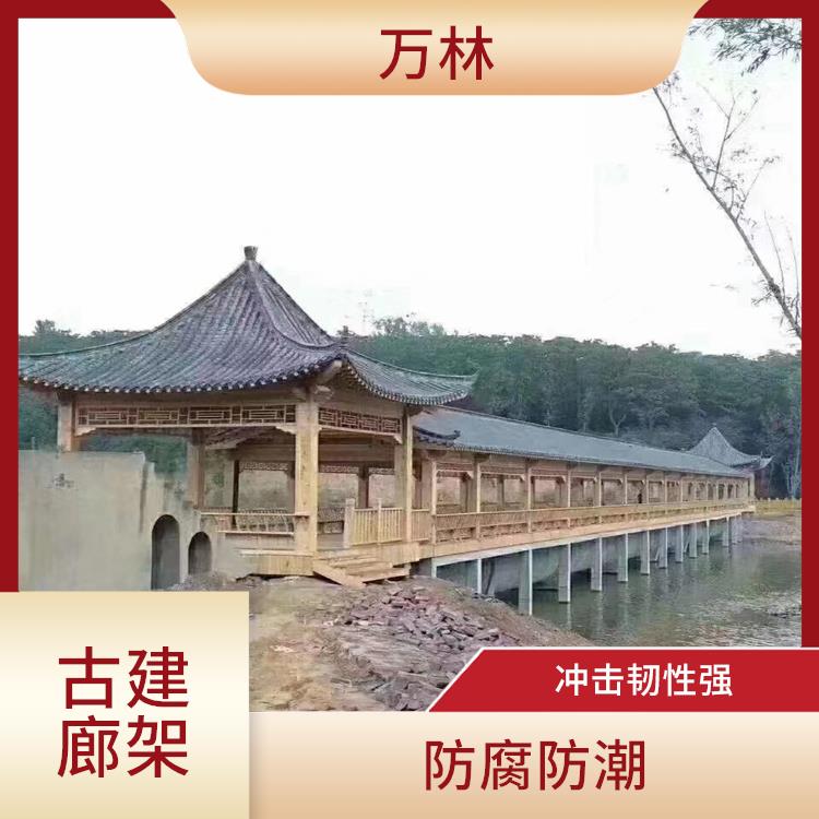 开封古建廊架价位 中式典雅 木质古建