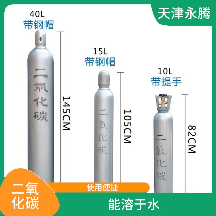 河西区二氧化碳价格 密度比空气大 纯度保证