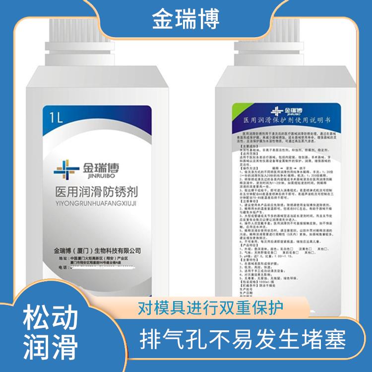 重庆医用设备除锈剂厂家 喷雾均匀 具有良好的水置换性