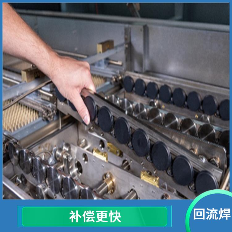 深圳 储能产品回流焊 维护保养方便快捷 可以自动生成炉温曲线