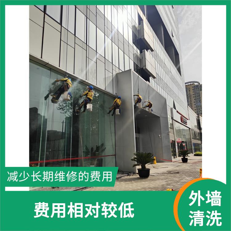 丰台区外墙清洗服务 费用相对较低 工作人员掌握安全操作技能
