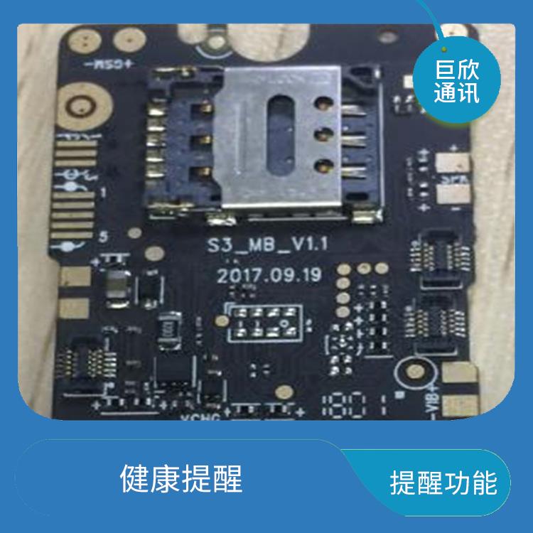太原气泵式血压测量手表型号 健康监测 操作简单方便