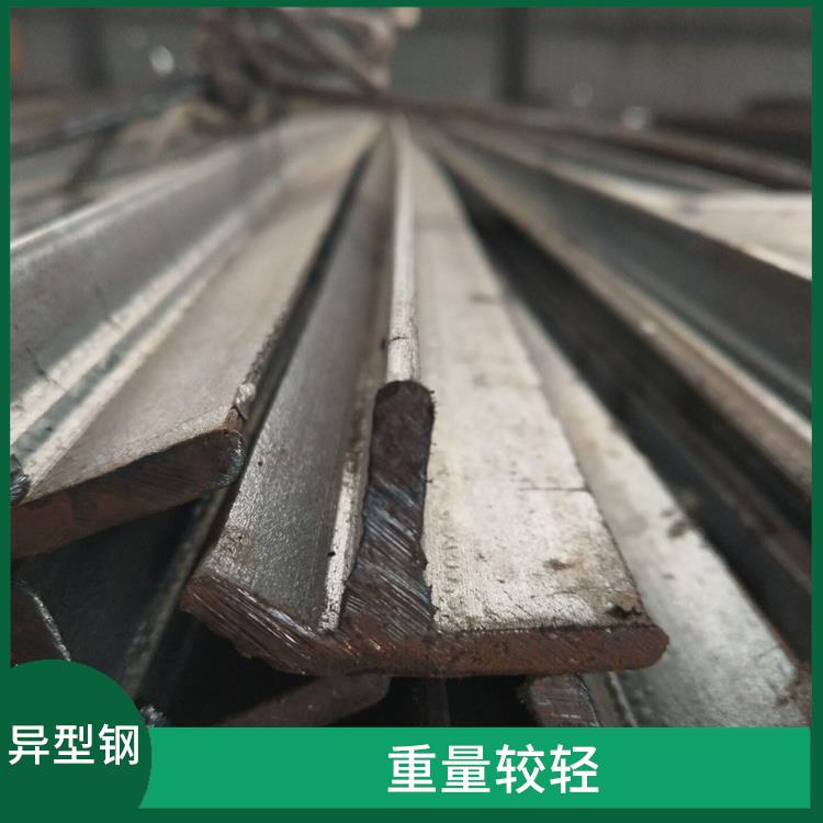 濟南c型槽異型鋼 截面模數大 具有較大的抗彎性