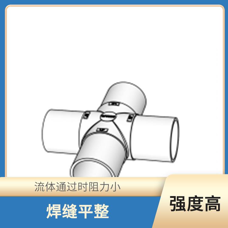 太原PFA焊接三通变径管厂家 不易泄漏 焊缝紧密