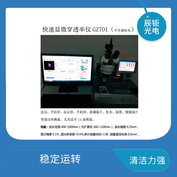 贵阳PV清洗设备订购
