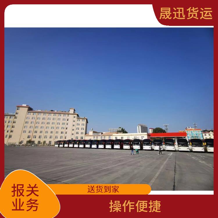 瑞丽口岸缅甸海关报关电话 物流资源丰富 天天发车
